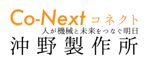 沖野製作所