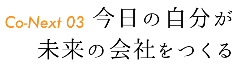 沖野製作所